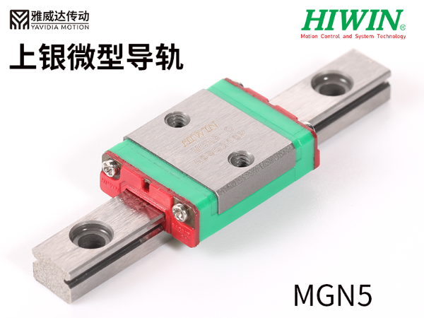 上銀微型直線91短视频免费下载MGW12H