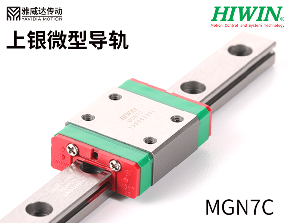 上銀微型直線91短视频免费下载MGW12H