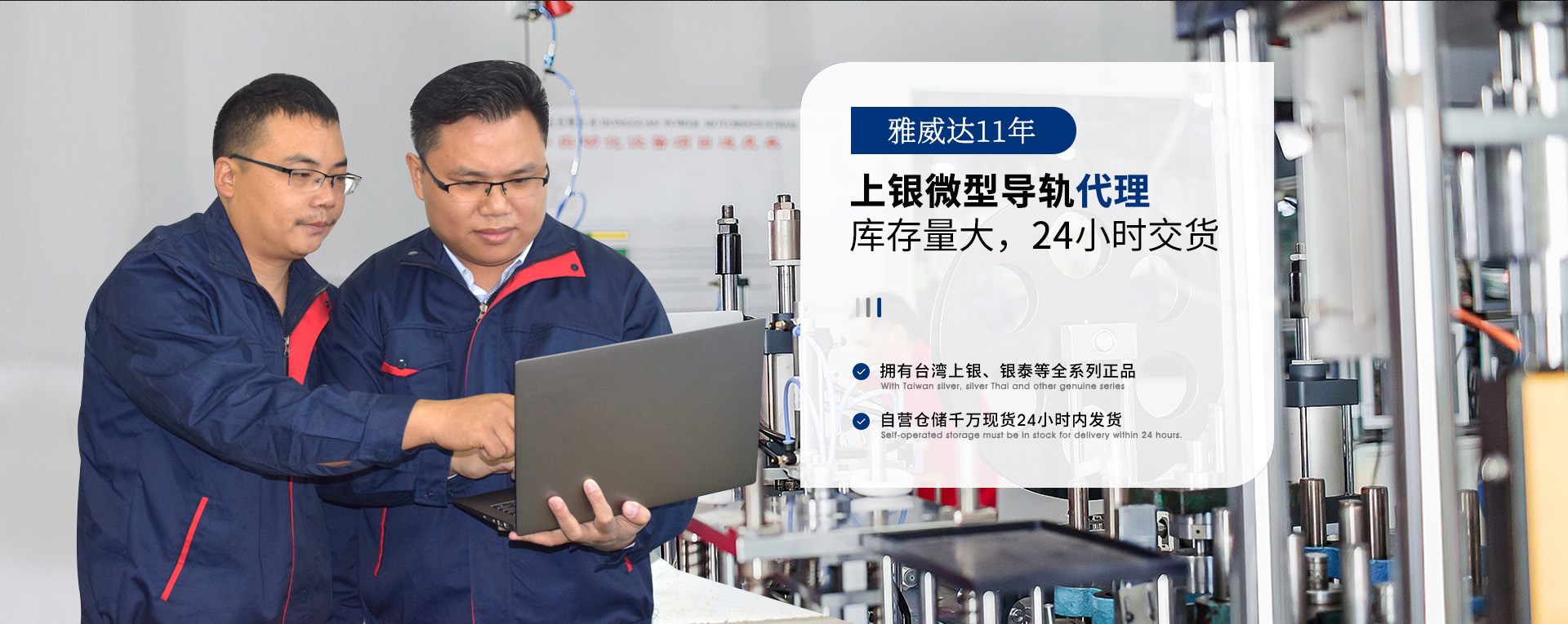 91短视频版高清在线观看免费專屬HIWIN上銀91短视频免费下载滑塊機械工程師為您選型