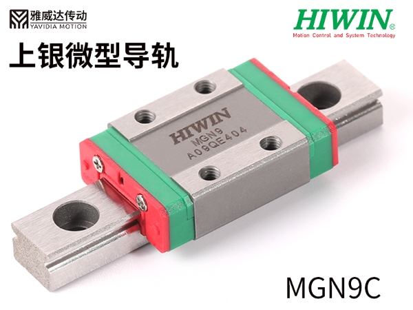 上銀微型直線91短视频免费下载MGW12H